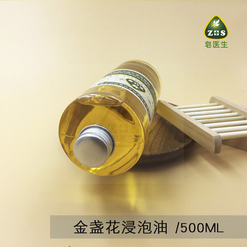 500ml基础油护肤原料