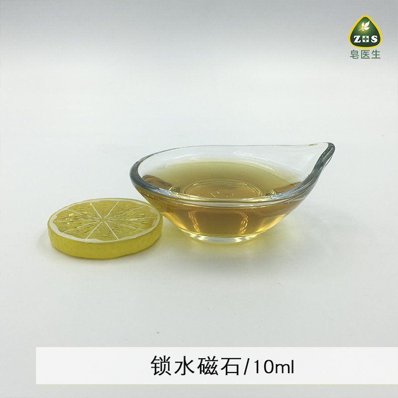 荷兰 DSM锁水磁石 72小时保湿因子 面膜罙度苌效保湿剂10ML简装皂