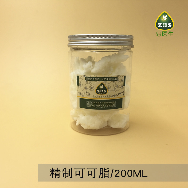 滋润白色200g简装手工皂