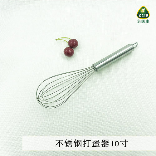 手寸钢打蛋器10寸化妆品手工