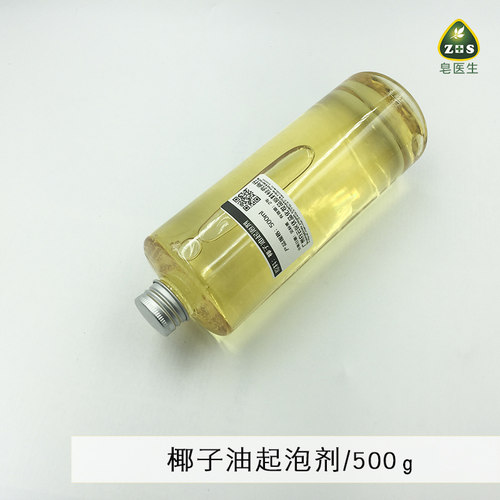 皂天然沐浴洗手液原料500g起泡剂