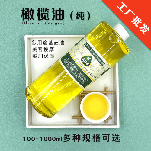皂医生橄榄油按摩宝宝儿童润肤