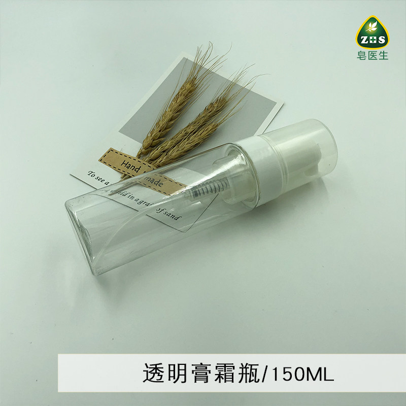 diy器材透明打泡瓶