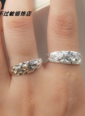 开口磨砂闪亮银戒指新款包邮