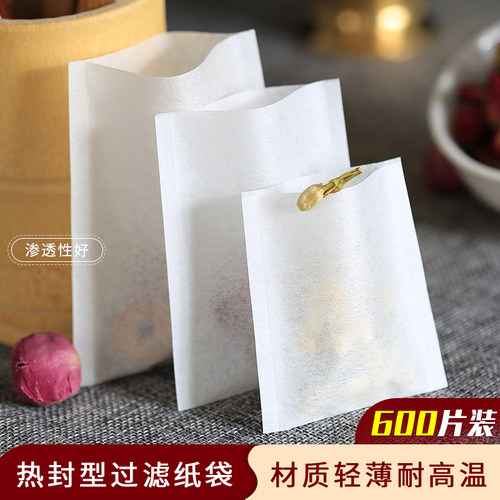 环保泡茶包袋咖啡过滤木浆纸热封
