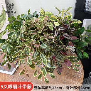 新款仿真紫眼眉叶仿真绿植家居装饰插花摆放婚庆花艺春色仿真花