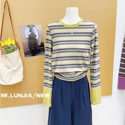 高品质羊毛莱赛尔条纹正肩上衣