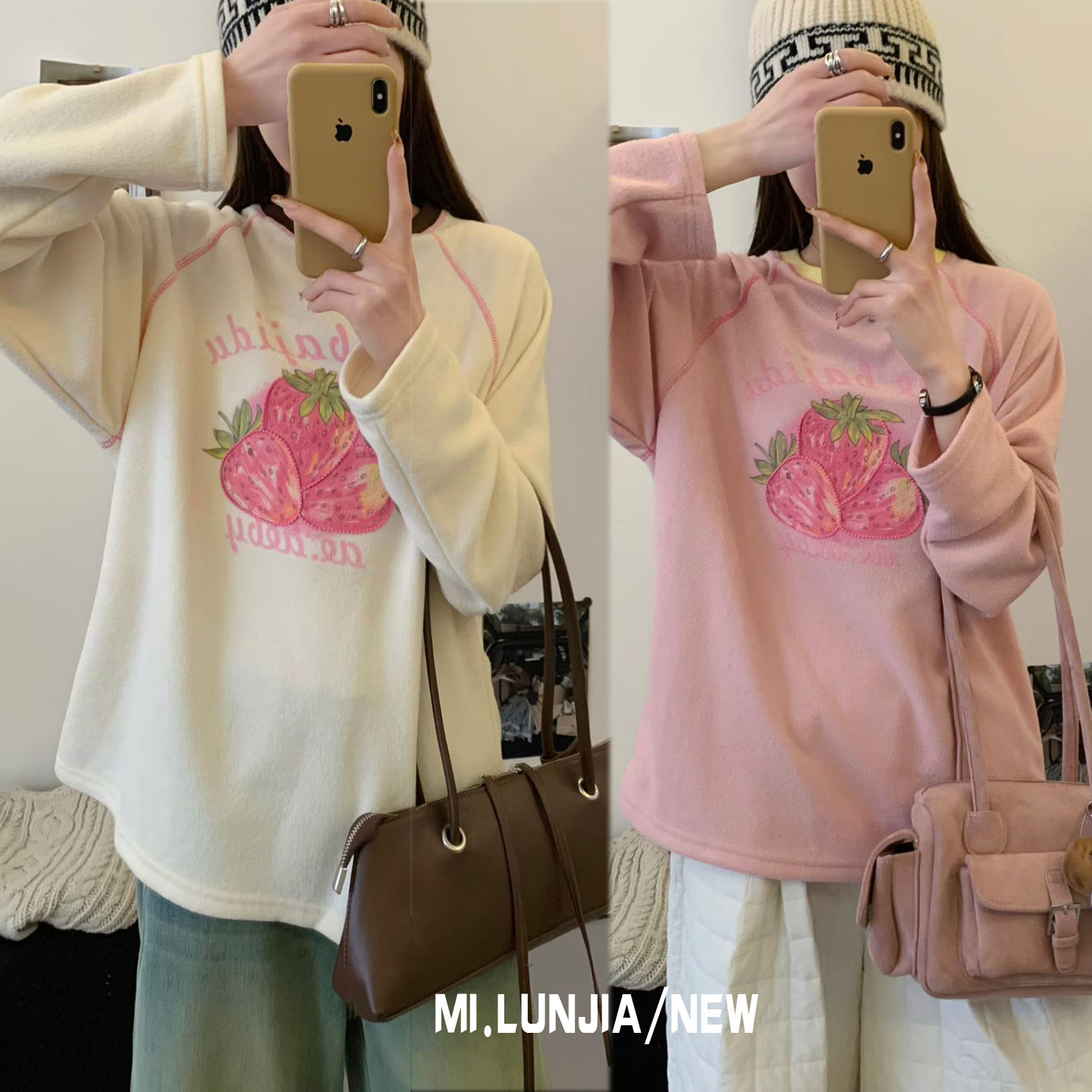 韩系甜美毛巾棉加绒长袖打底大码