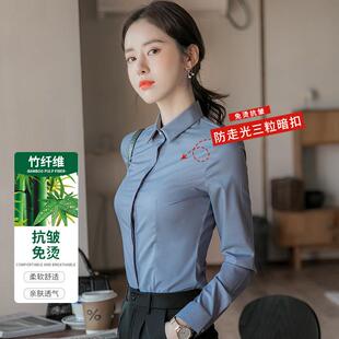冷淡系特别衬衫2026正流行竹纤维职业衬衫女刺绣logo透气上衣工装