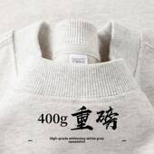 埃及棉卫衣海马棉卫衣浅灰色400克重量级纯棉圆领男女秋冬运动衫