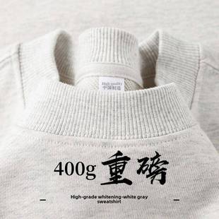 埃及棉卫衣海马棉卫衣浅灰色400克重量级纯棉圆领男女秋冬运动衫