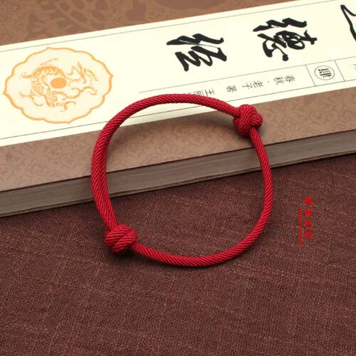 嫣然艺坊 简单大气红绳手链男女红手绳情侣款本命年吉祥转运 - 封面