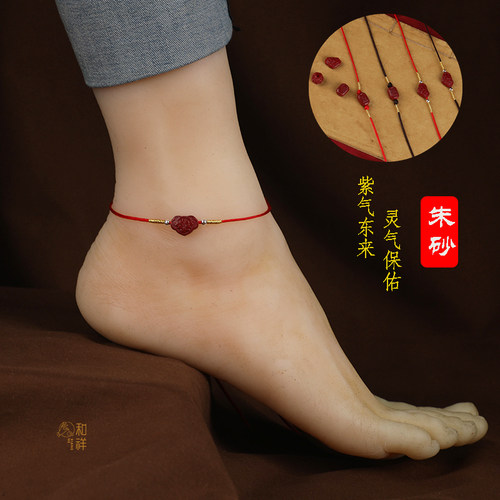 古风招财旺运朱砂红绳脚链女情侣脚绳如意吉祥物貔貅本命年男 - 封面