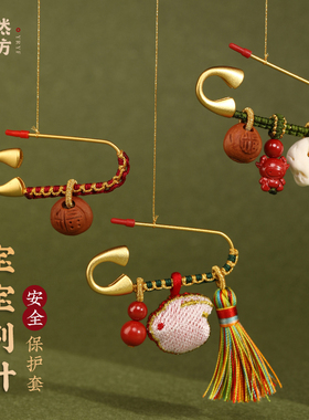天然艾草虎头兔宝宝挂件
