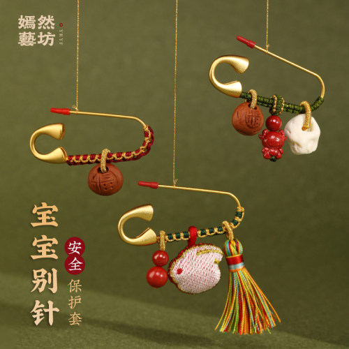 天然艾草虎头兔宝宝挂件