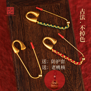 老桃核别针小挂件外出平安宝宝婴儿孕妇压惊防惊吓胸针饰品 新款