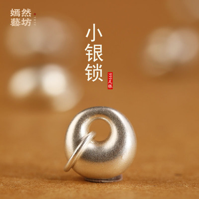 s999足银复古小锁银坨坨吊坠DIY配件纯银挂件吊坠半成品手脚链