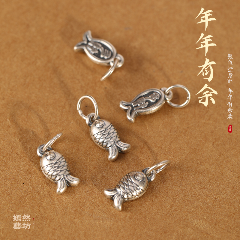 新款S999纯银复古简约挂件