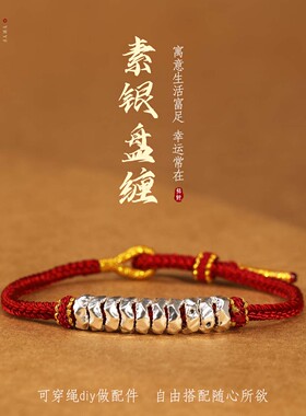迷你简约不规则圆形手链S990新款