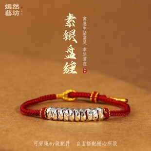 新款S990简约不规则素银盘缠隔片diy配件可穿项链手链迷你男女
