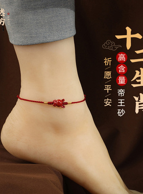 新品原创朱砂红绳手链