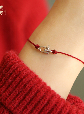 本命年小手绳脚链925纯银马蹄扣红绳手链女编织极细高级好运