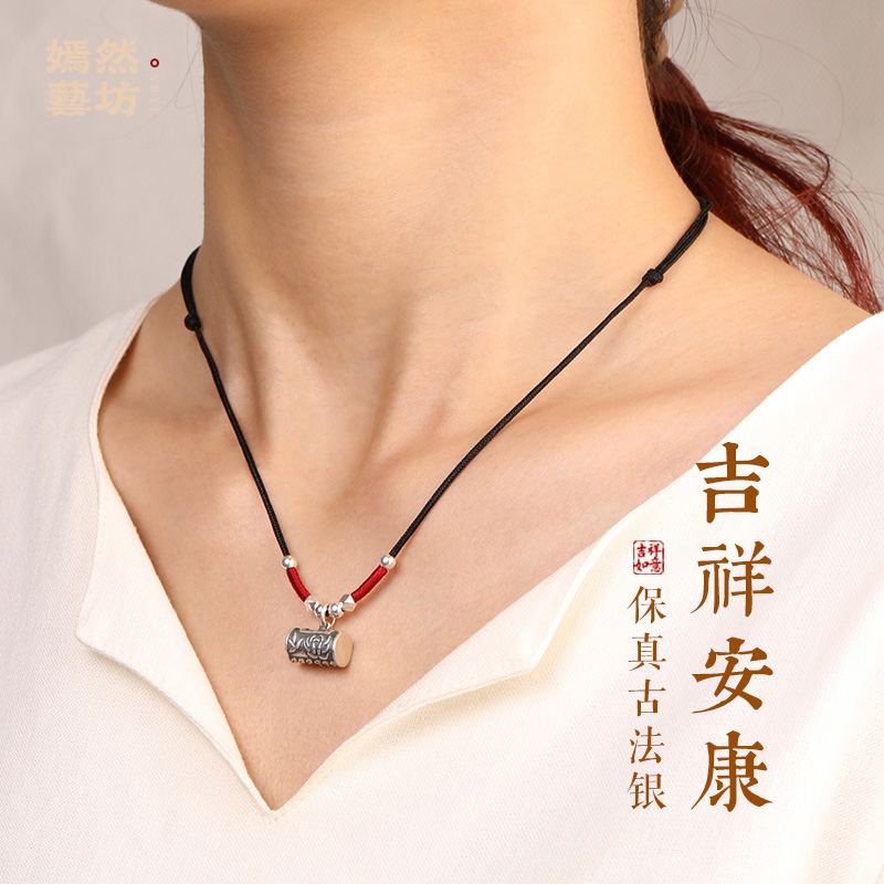 正品s999足银长命锁项链吊坠女款纯银锁骨链小众设计编织项链绳男