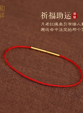 民族风精致红绳手链女超细大气