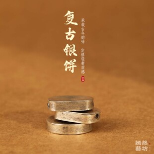 新款S999足银复古简约手工银饼可穿手链项链吊坠diy配件男女