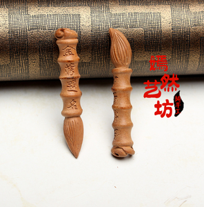 嫣然艺坊 正宗桃木雕刻文昌笔挂件吊坠增智木制工艺品