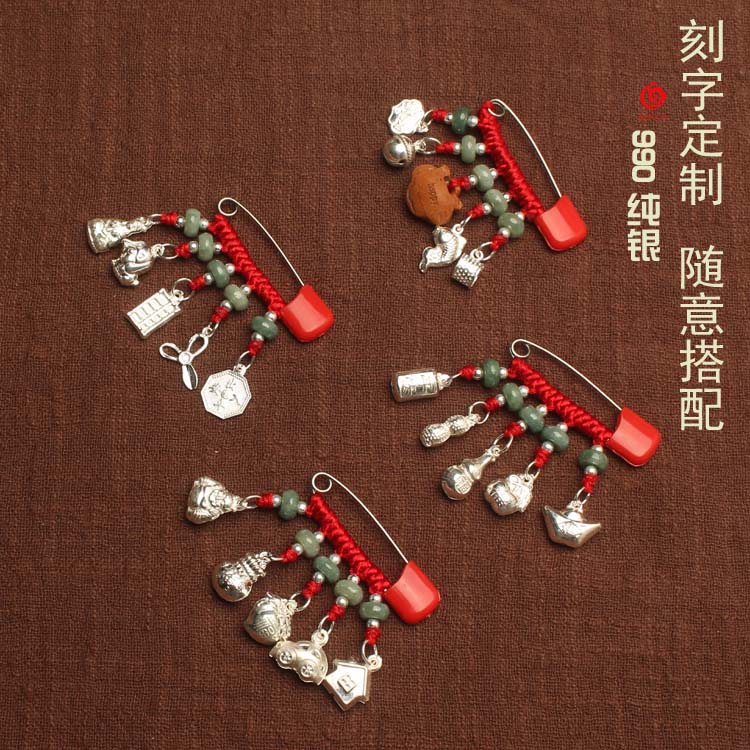 990足银挂件宝宝婴儿童小孩安全别针吊坠吉祥刻字定制随意搭配