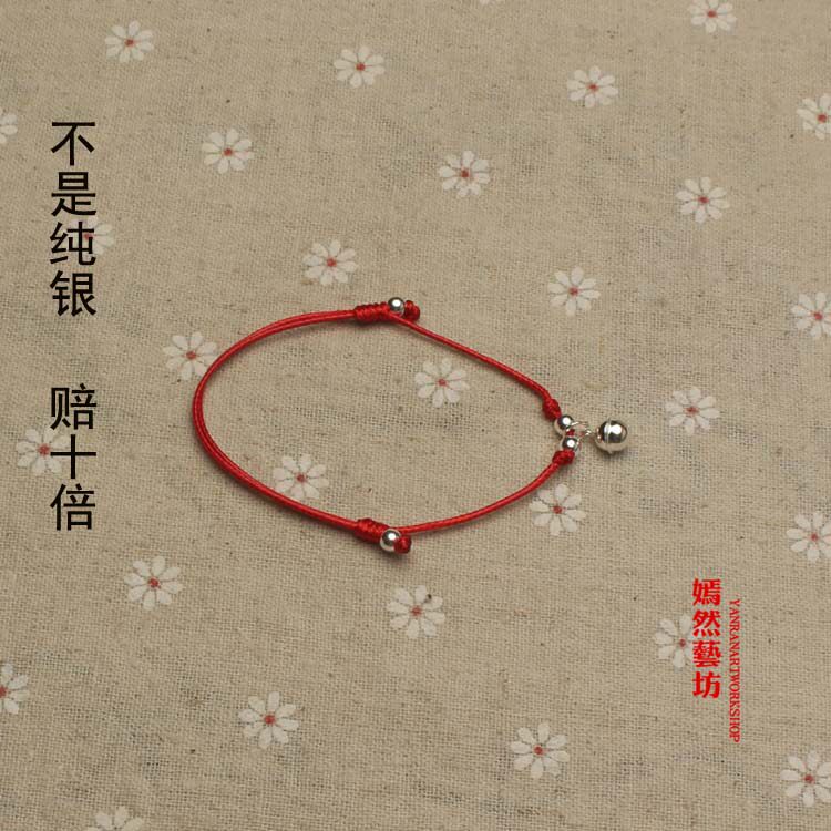 999纯银红绳手链/脚链大方保平安图片