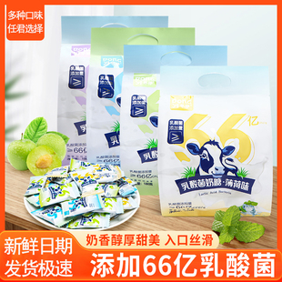 休闲糖果牛奶糖 薄荷味乳酸菌奶糖混合味风味软糖酸奶糖180g大包装