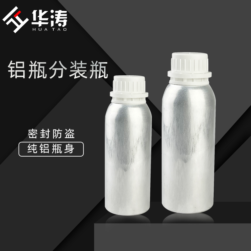 家具维修油漆容器分装瓶