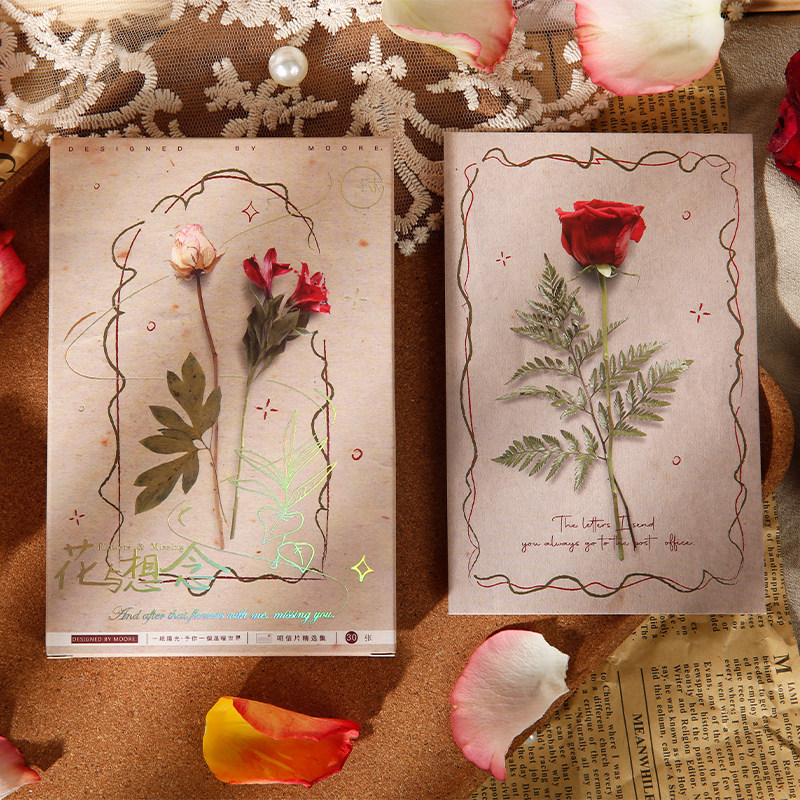 沐染白卡纸明信片 花与想念系列 小清新植物花卉轻复古节日贺卡