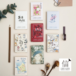 信 日子毛球健身营鸭鸭正传祝福礼物留言小卡片 恋人LOMO卡可爱