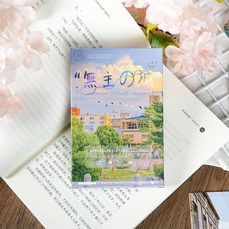 沐染烫银明信片 无主之城系列 小清新ins风景祝福卡片
