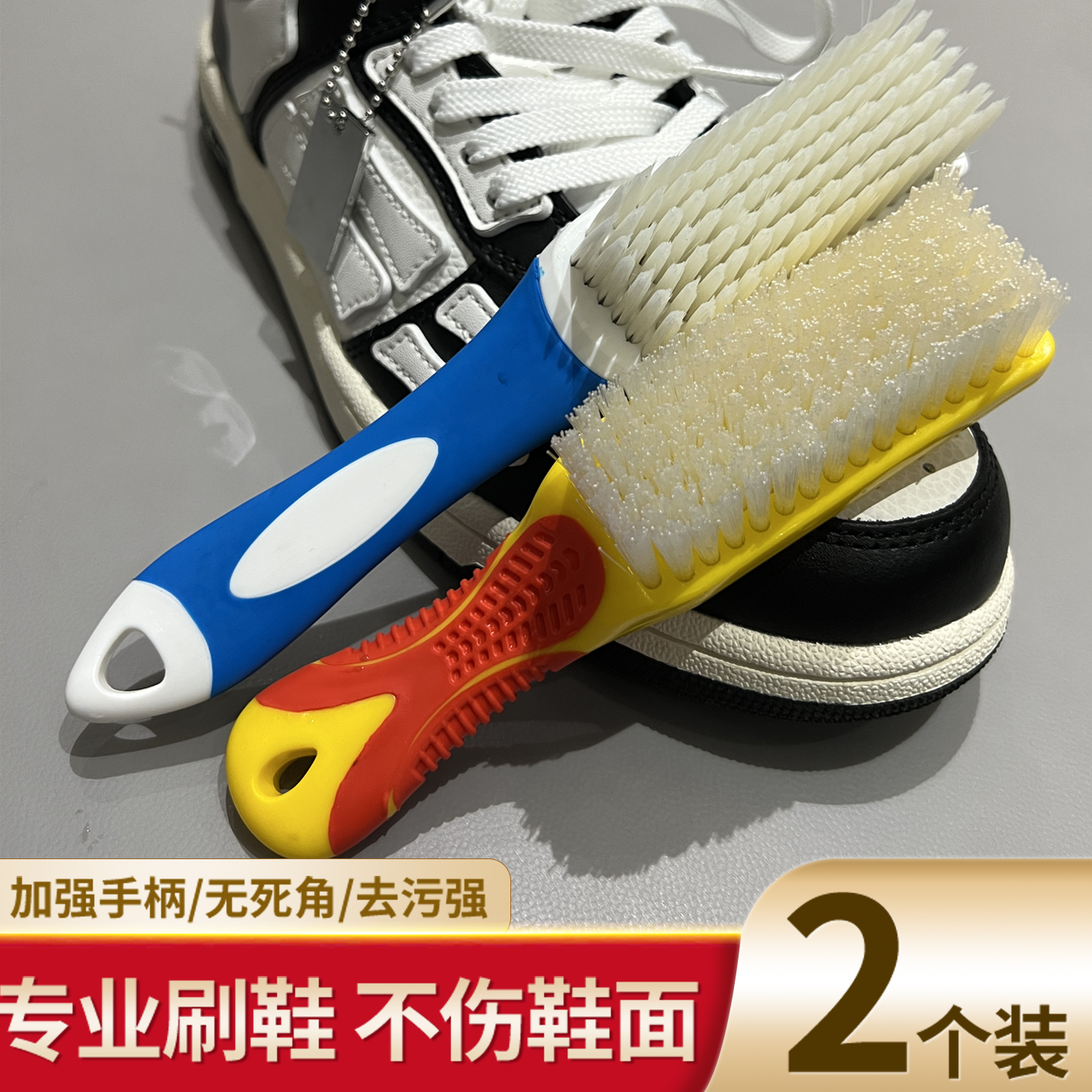 洗鞋店专用洗鞋刷硬软刷搭配