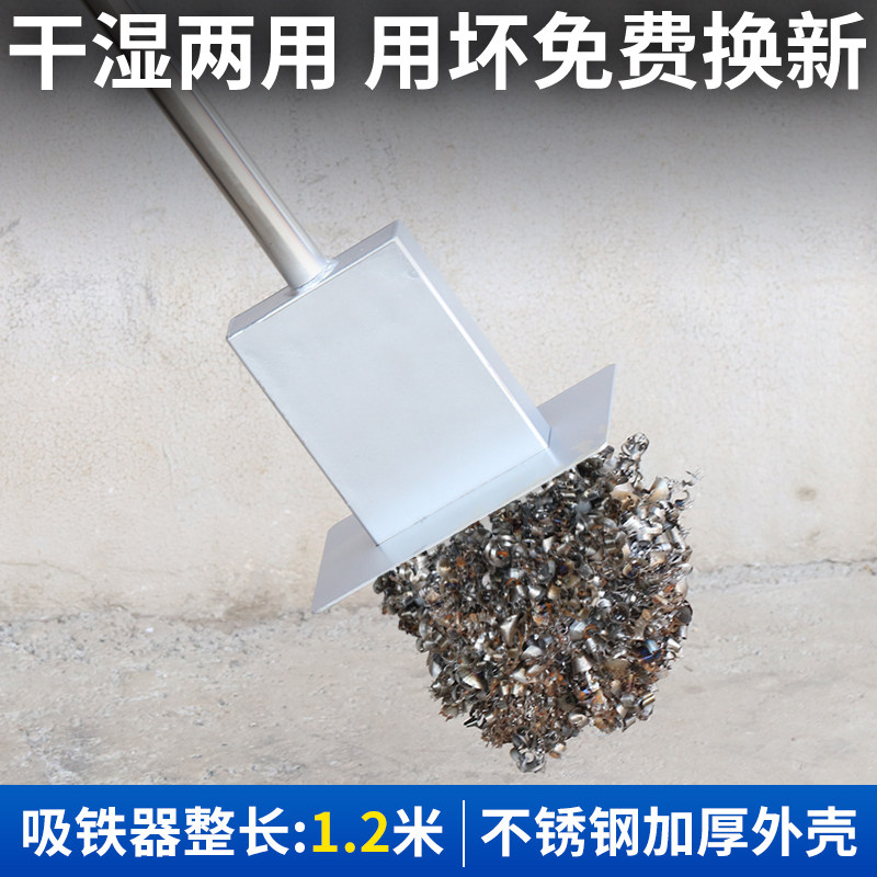 强磁吸铁器拾铁器手动超强吸钉销片铝膜铁渣铁屑除铁清理器长方形,电子元器件市场,吸铁石/磁铁/强磁/巴克球,淘宝优惠券,粉丝福利购,淘宝优惠卷