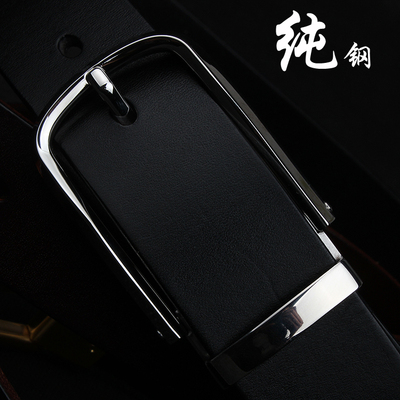 不锈钢针扣休闲风青年男士皮带