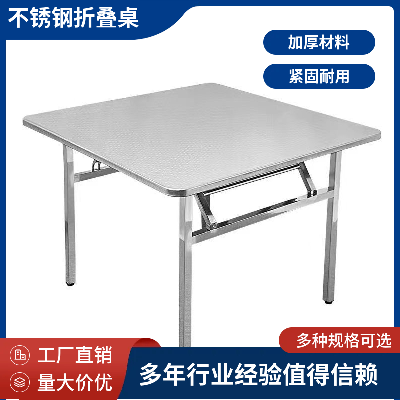 金蝶兰可折叠不锈钢便携式
