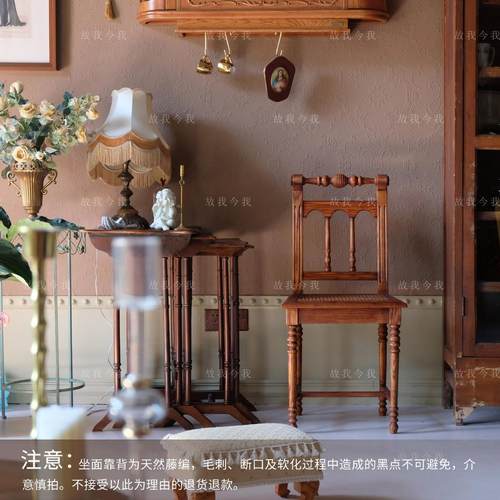 「沉光系列罗马椅」今藤编实木椅