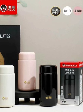 匡迪316L不锈钢真空保温杯男女儿童学生小号水杯子5289号休闲杯