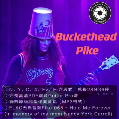 Buckethead Pike65吉他谱伴奏谱例视频教学演示