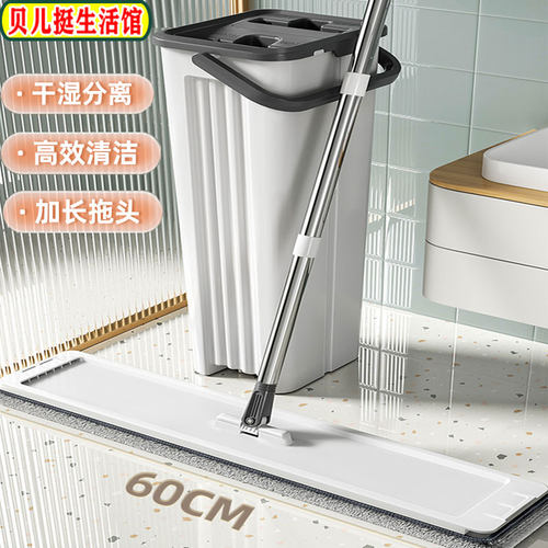 60cm刮刮乐平板拖把懒人神器墩布