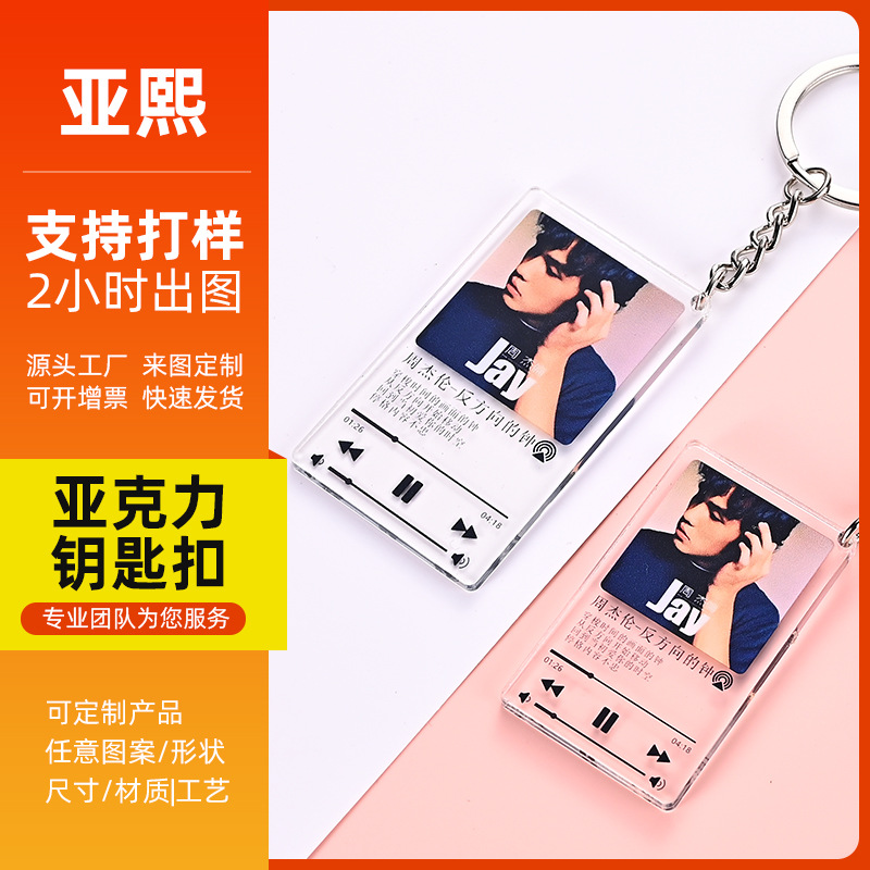 现货周杰伦薛之谦专辑亚