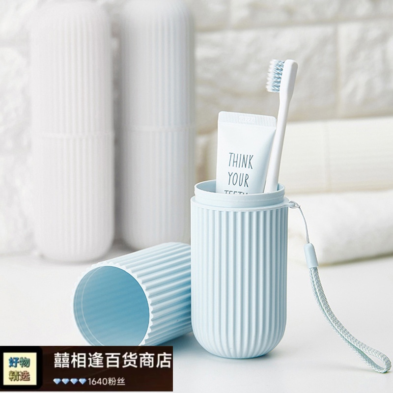 简约家用旅行洗漱杯漱口