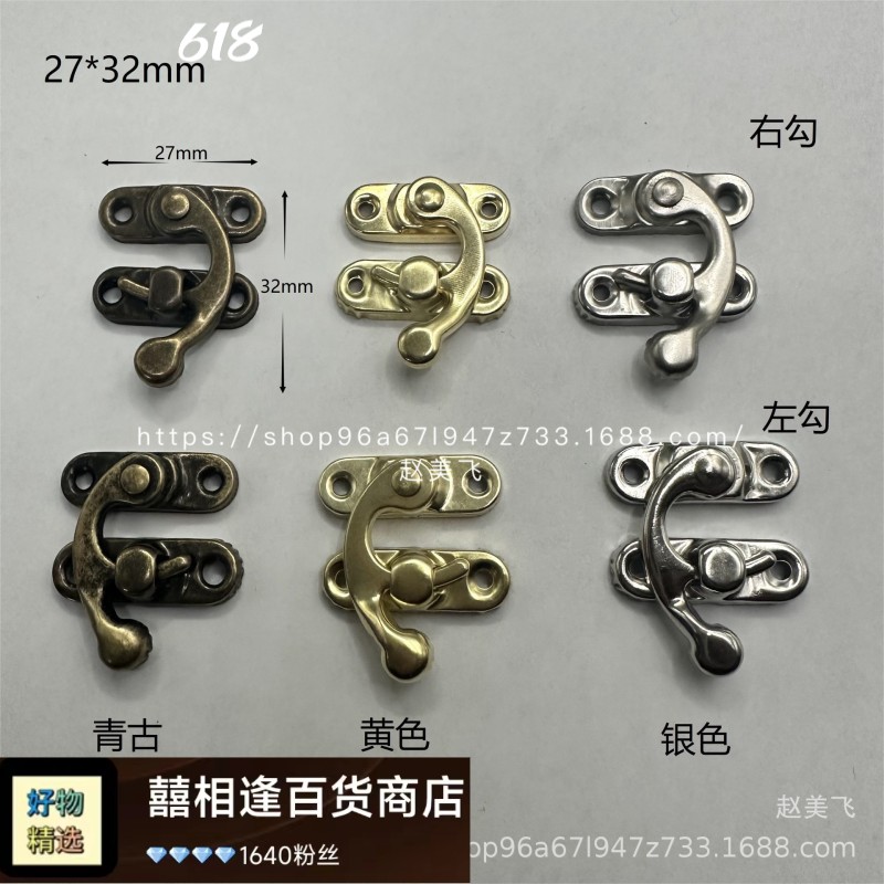 挂件27*32mm暗扣包装盒配