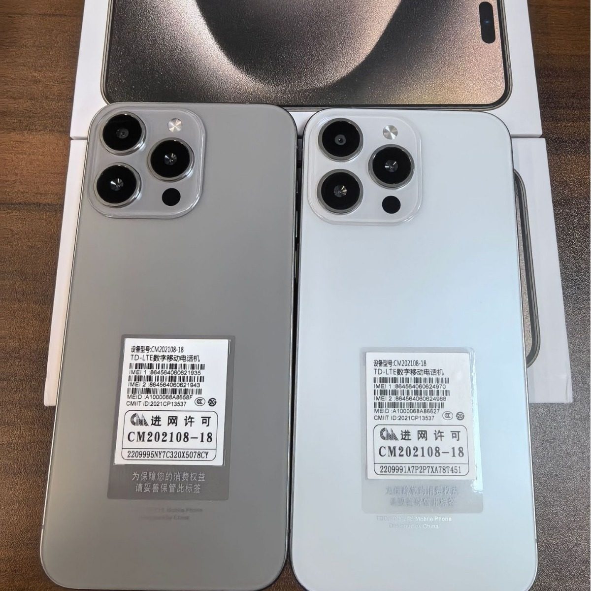 全新爆款i15promax高清大