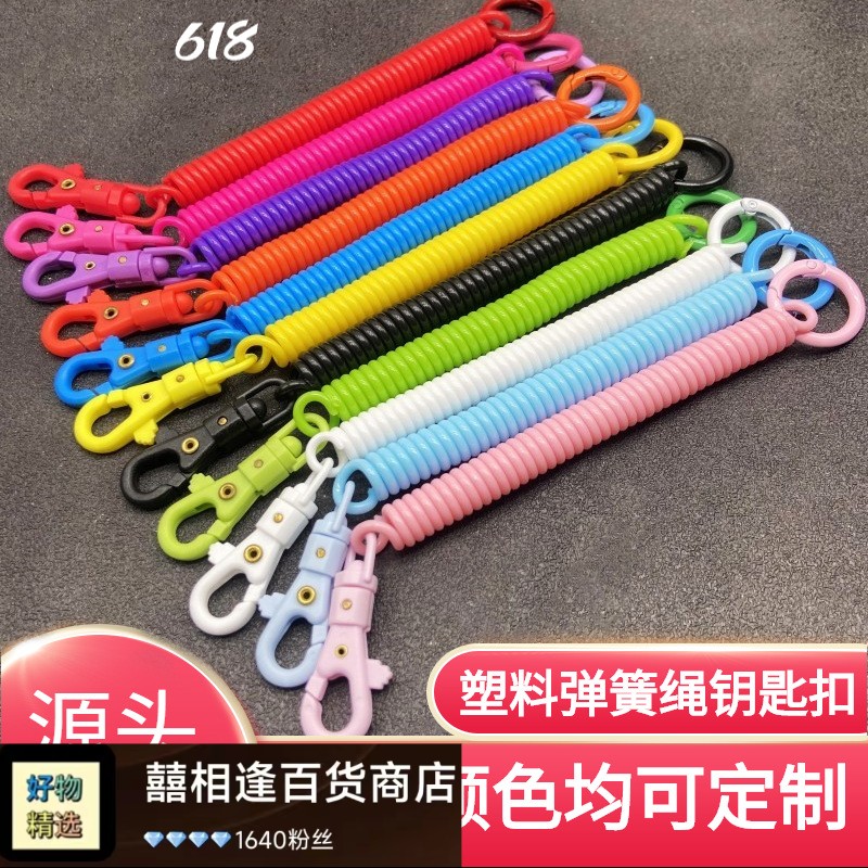 挂件塑料弹簧绳果冻色包